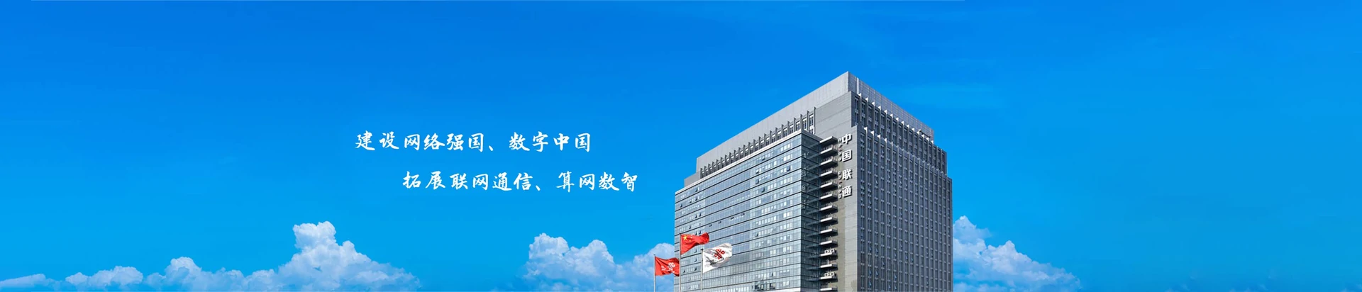 宜都市联通宽带