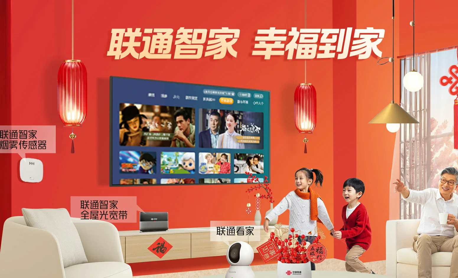 宜都市中国联通