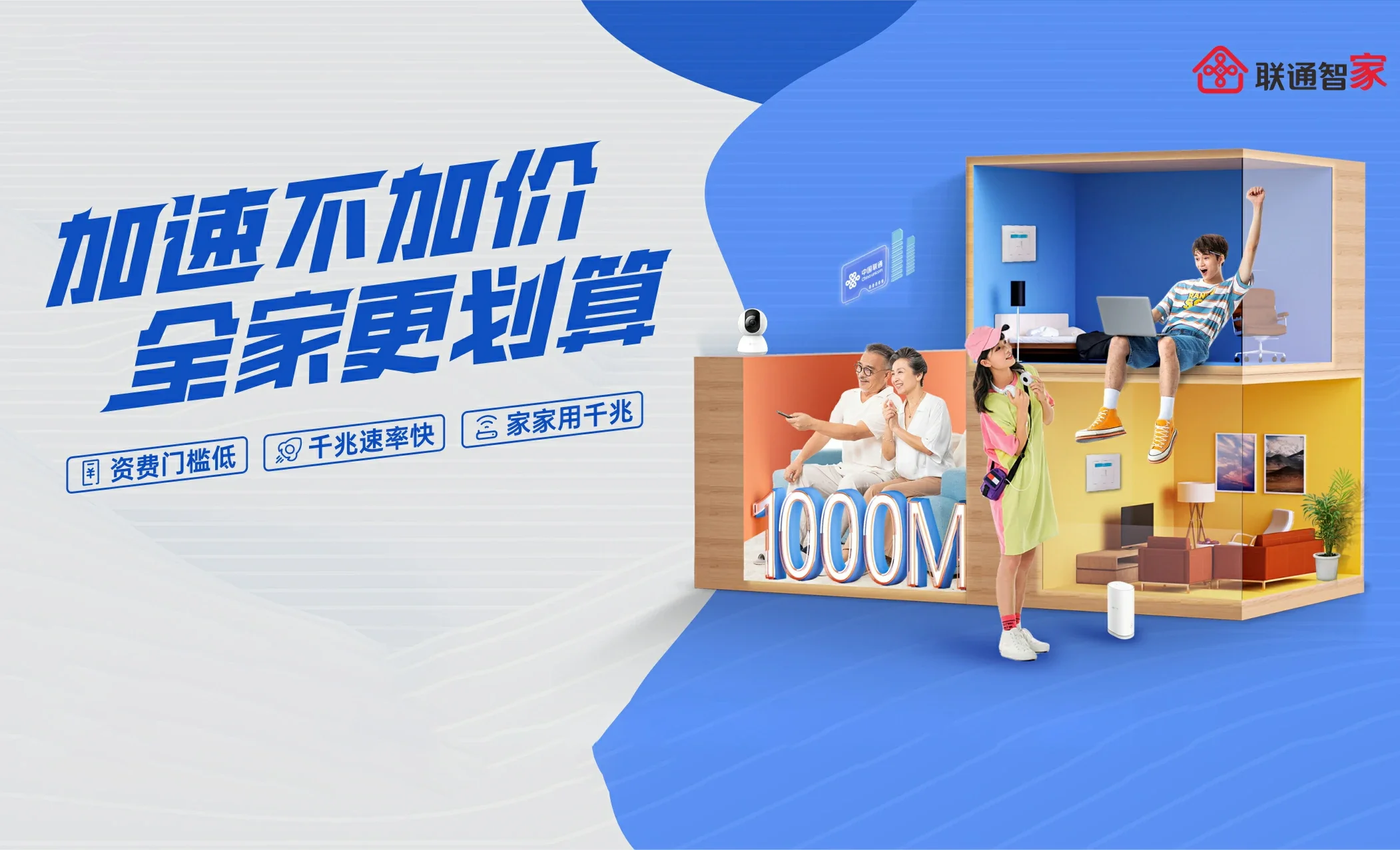 宜都市中国联通